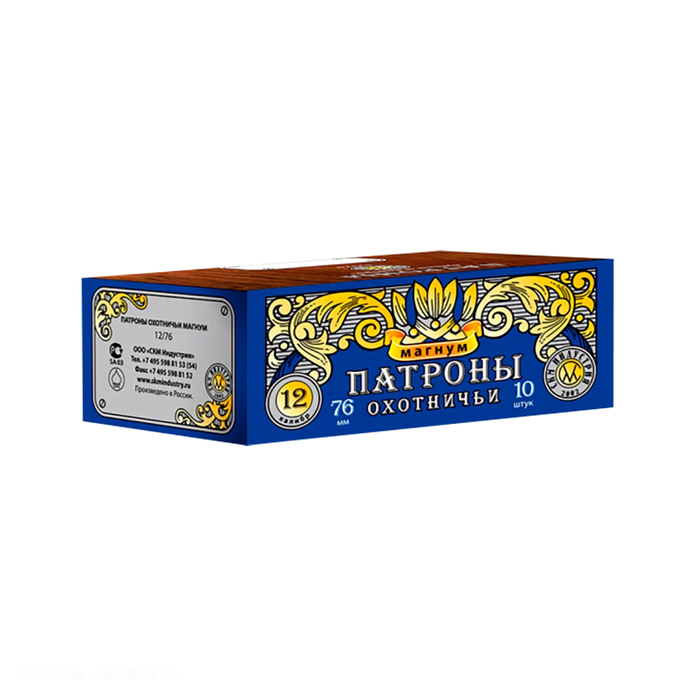 СКМ Патрон охотничий 12/76 №0 46гр. "Магнум" (п. Россия)(в пачке 10 шт.). Фото №1