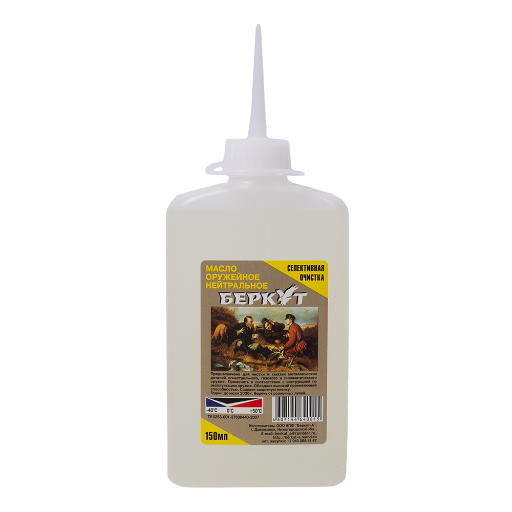 Масло оружейное "Беркут" (150 мл), нейтральное (60 в упаковке). Фото №1
