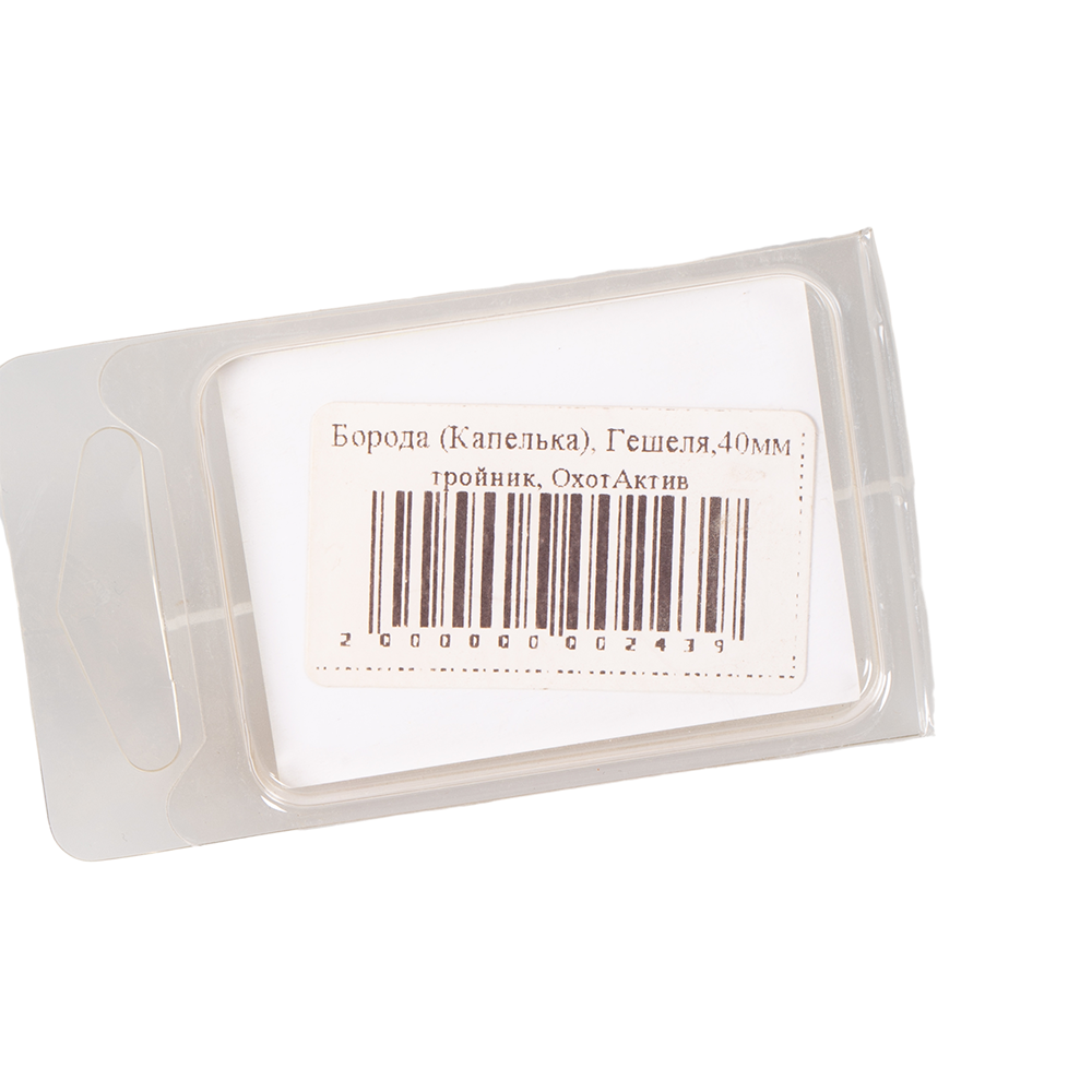 Блесна Мастерская Власова И.В. "Борода" (Капелька) 40мм, тройник. Фото №3
