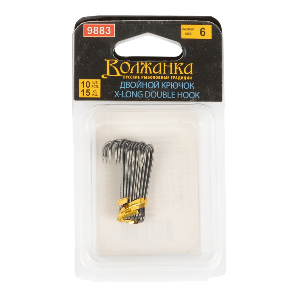 Крючок двойной "Volzhanka X Long Double Hook 90°" #6 (10шт.уп). Фото №1