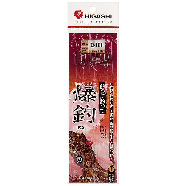 Оснастка HIGASHI Q-101. Фото №2