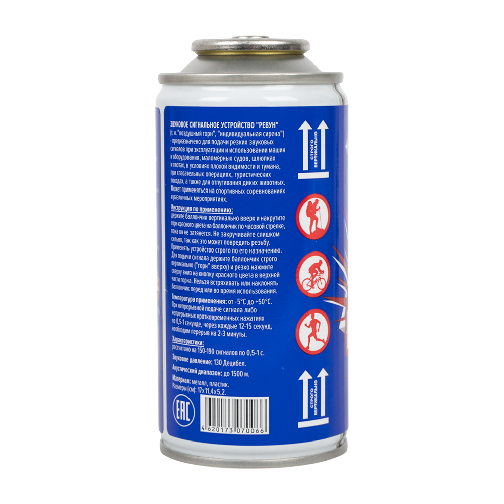 Запасной баллон шумовой (210мл). Фото №2 Запасной баллон шумовой (210мл). Фото №2