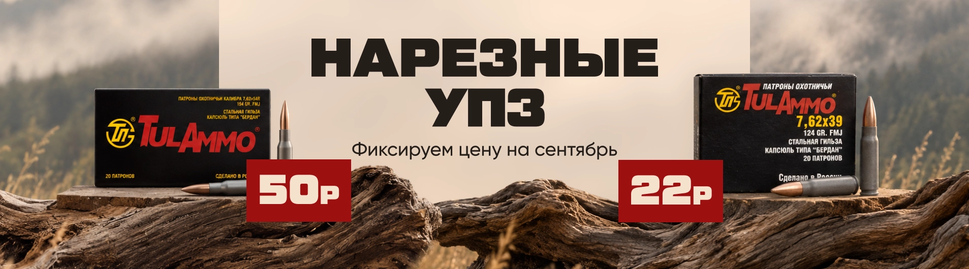 Баннер каталога