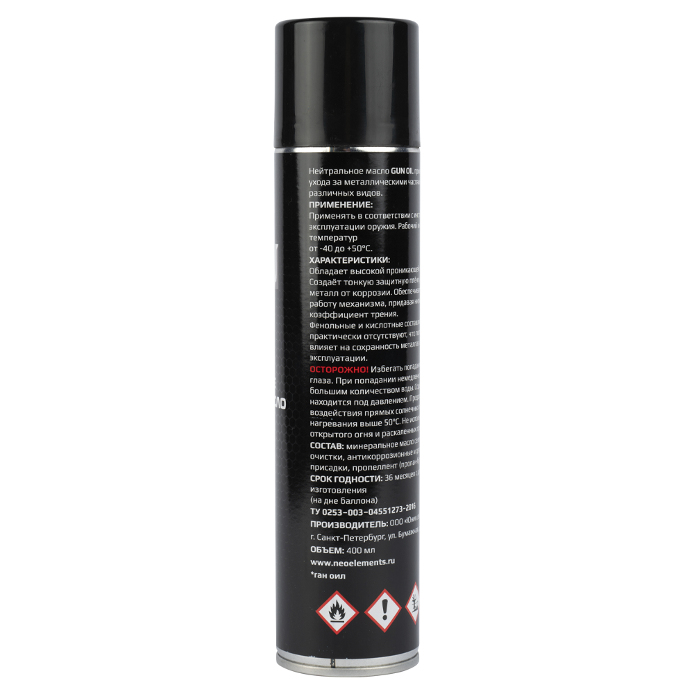 Масло нейтральное оружейное GUN Oil, 400 мл. Фото №2