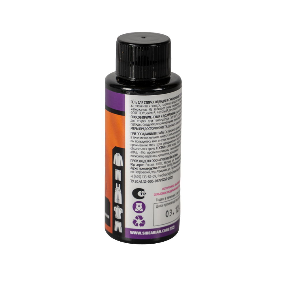 Гель SIBEARIAN TECH WASH для стирки мембранных и технологичных тканей 50 мл. Фото №3