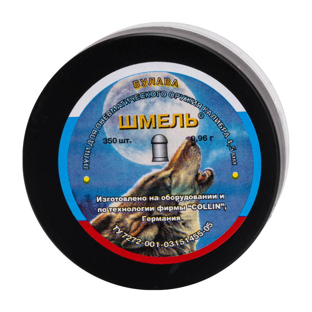Пуля пневматическая «Шмель» Булава (350 шт.) 0,96 г.  калибр 4,5 (в коробке 40 банок). Фото №1