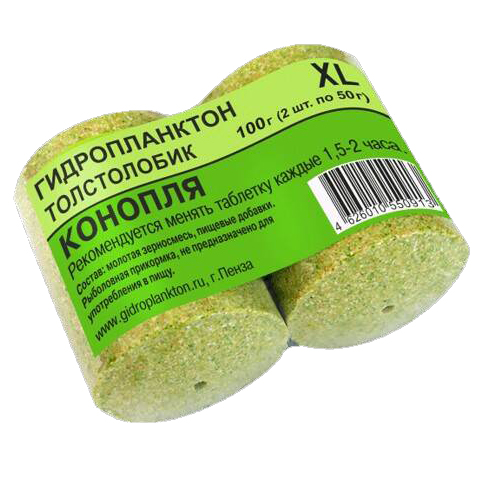 Гидропланктон 50г х 2шт. Конопля. Фото №2