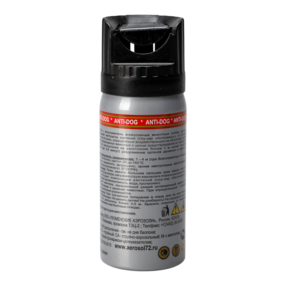 Контроль-АС «антидог» (65мл, с активатором стандарт, струйноаэрозольный). Фото №4