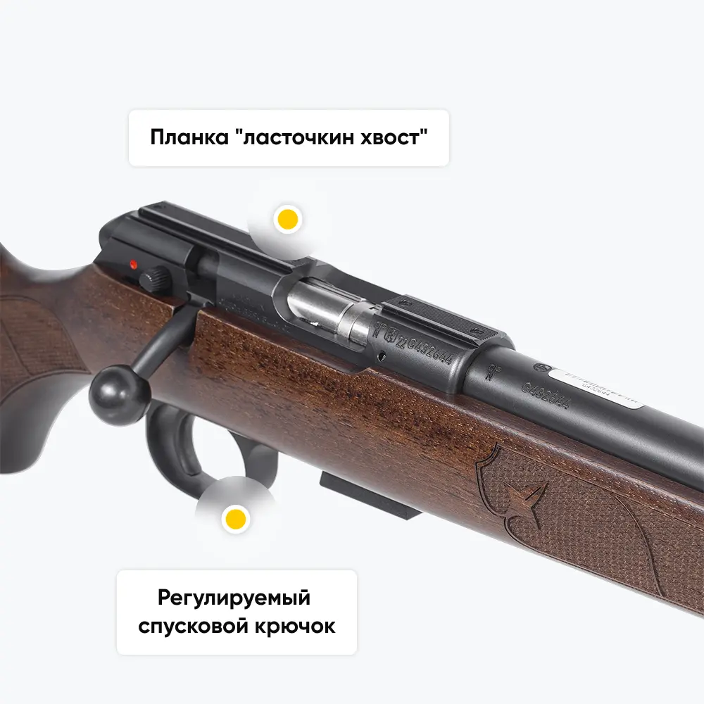 Карабин CZ 457 American калибр 22LR, L-630mm. Фото №12