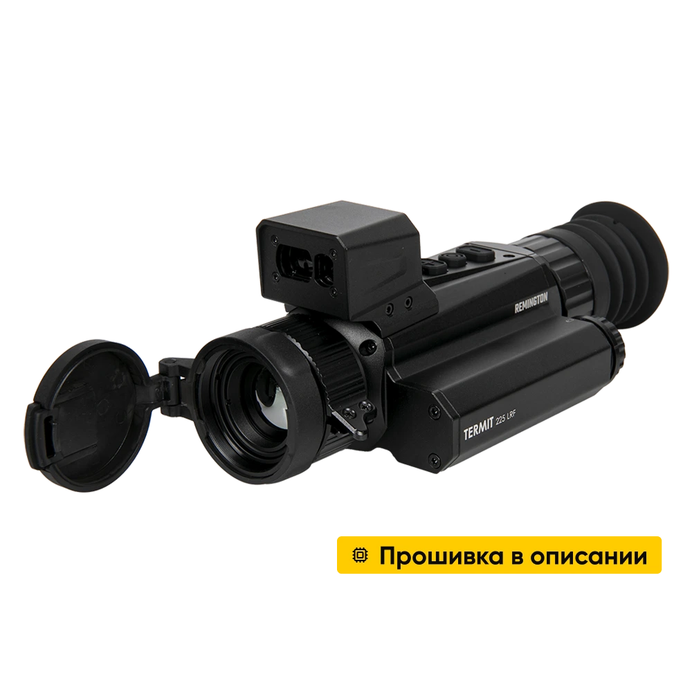 Тепловизионный прицел REMINGTON Termit 225 LRF. Фото №1 Тепловизионный прицел REMINGTON Termit 225 LRF. Фото №1