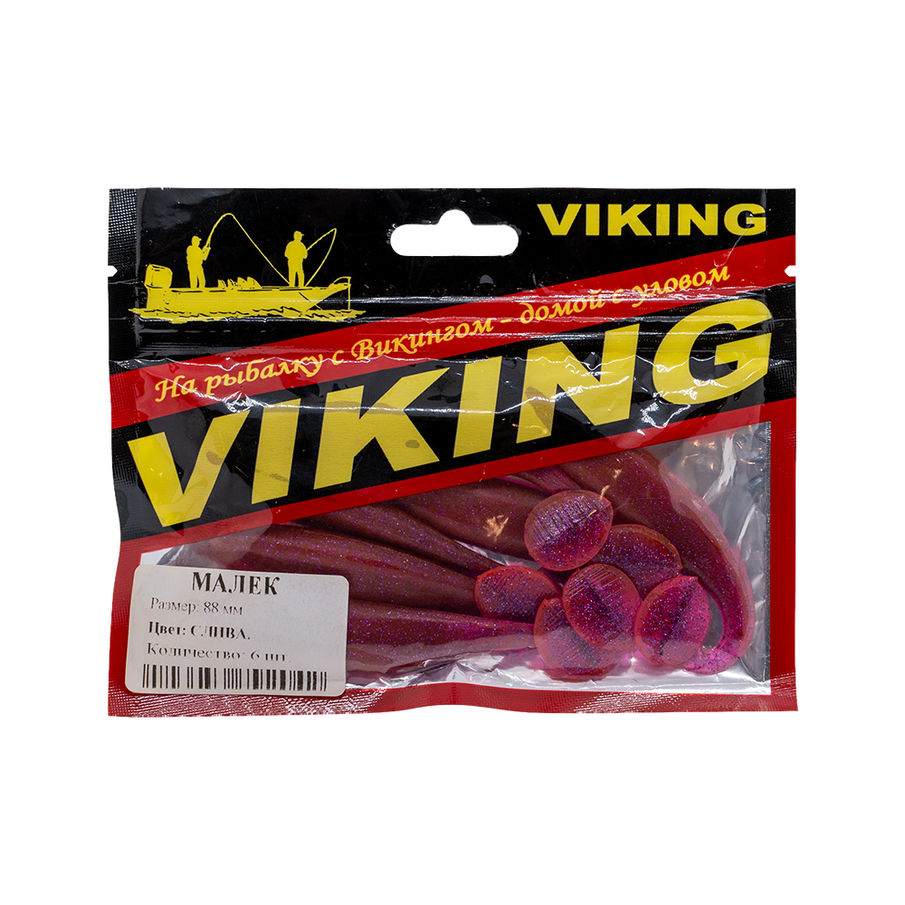 Резина съедобная виброхвост VIKING серия Малек 88 мм, слива (6 шт.). Фото №1