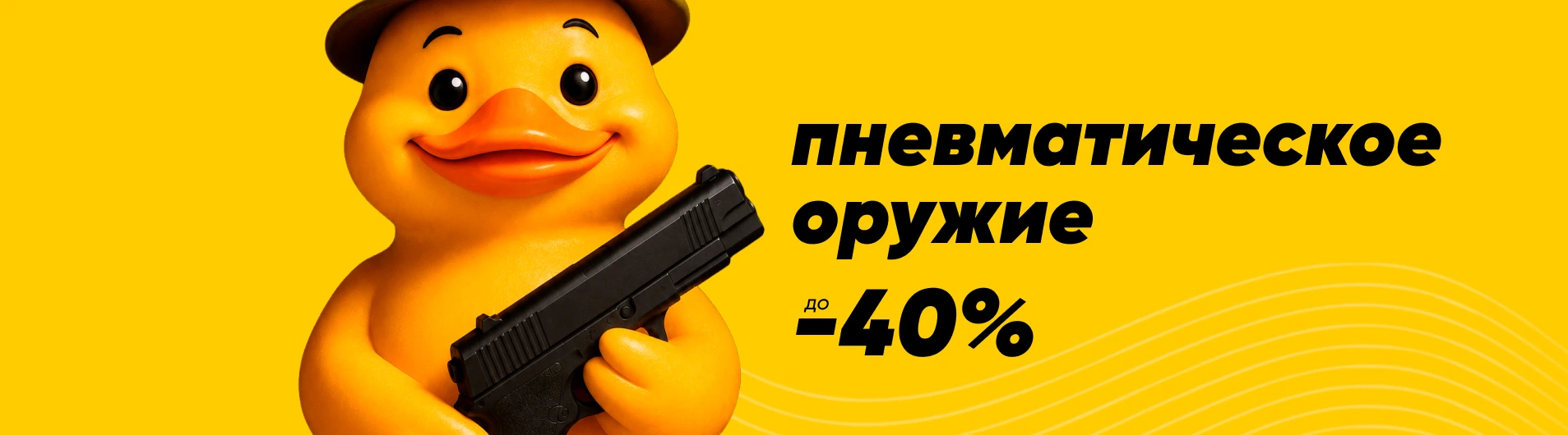 Баннер каталога