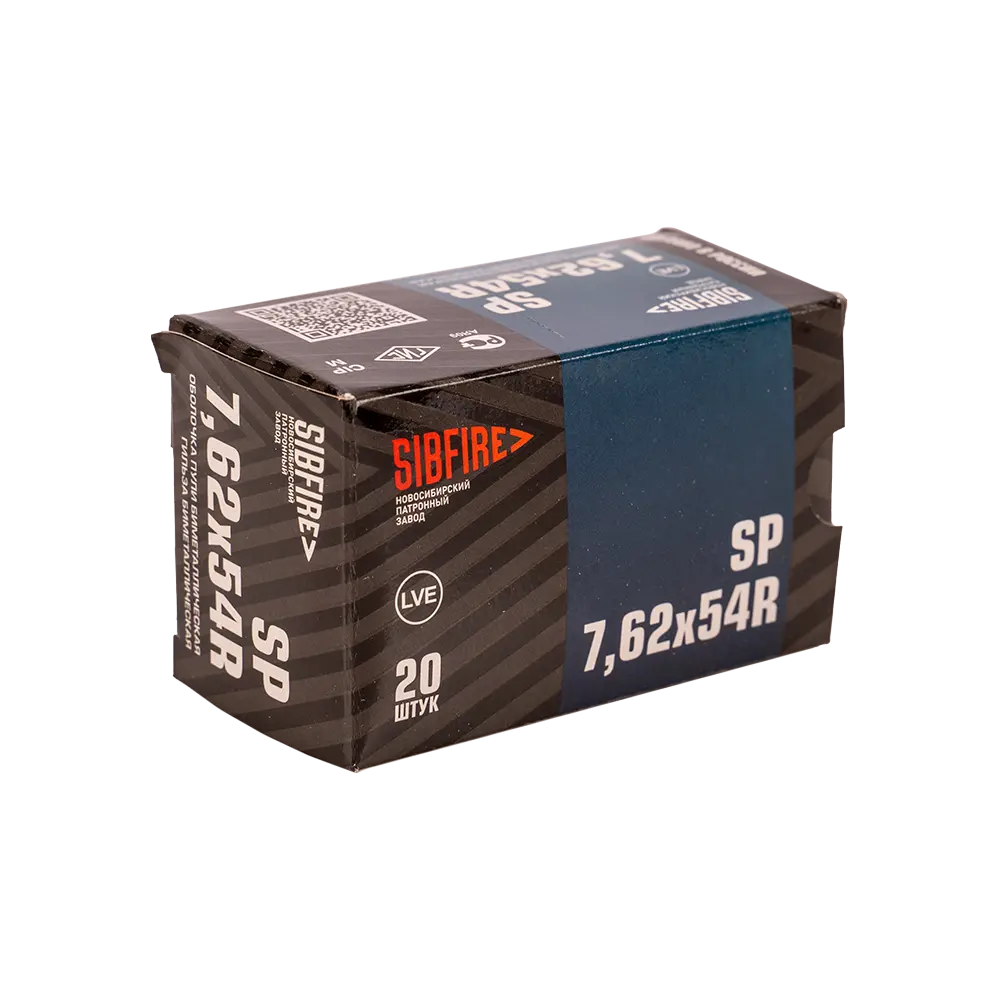 Патрон нарезной НПЗ калибр 7,62х54R SP ТОМПАК 13,0 гр. (в пачке 20 шт.) (в коробке 500 шт.). Фото №1