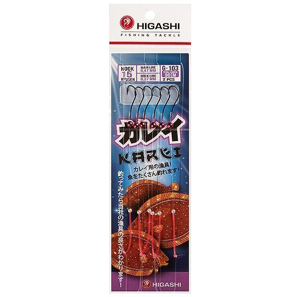 Оснастка HIGASHI G-103 #15. Фото №2