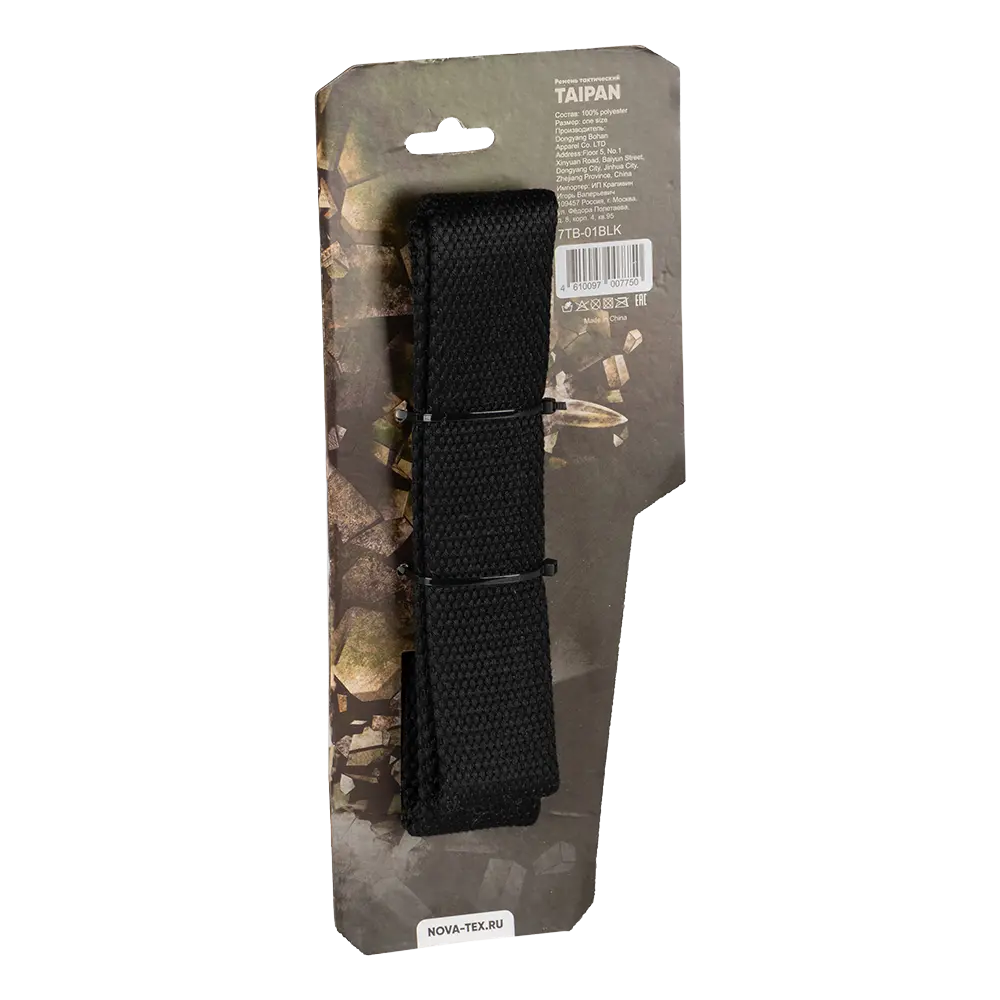 Ремень тактический 7.62 "Taipan" (Тайпан)(черный). Фото №1