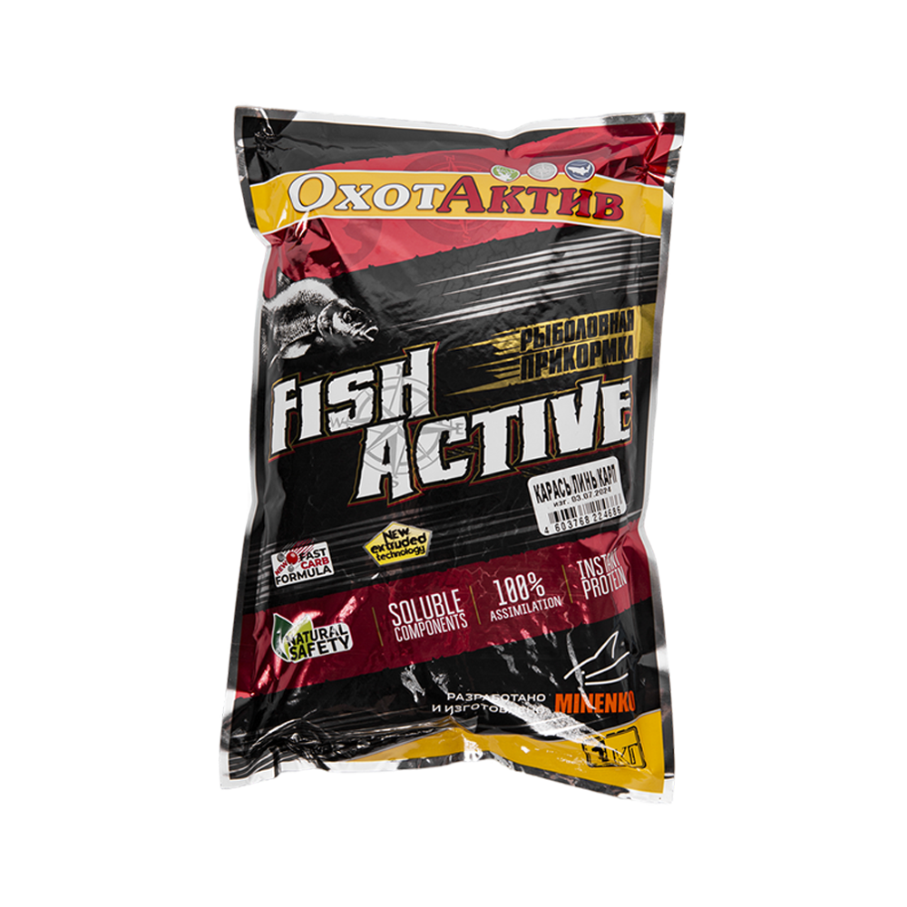 Прикормка «ОхотАктив» Fish Active Карась-Линь-Карп (1кг) Premium. Фото №1