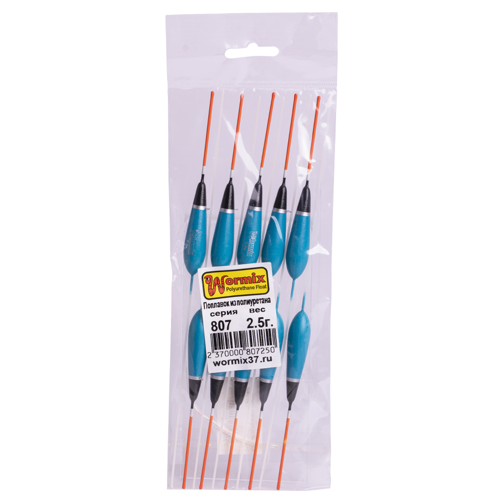 Поплавок Wormix полиуретан 2,5 гр. 807 (10 шт/упак). Фото №3 Поплавок Wormix полиуретан 2,5 гр. 807 (10 шт/упак). Фото №3