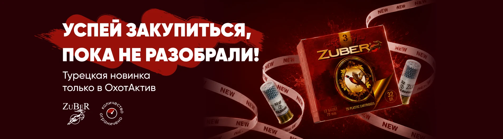 Баннер каталога