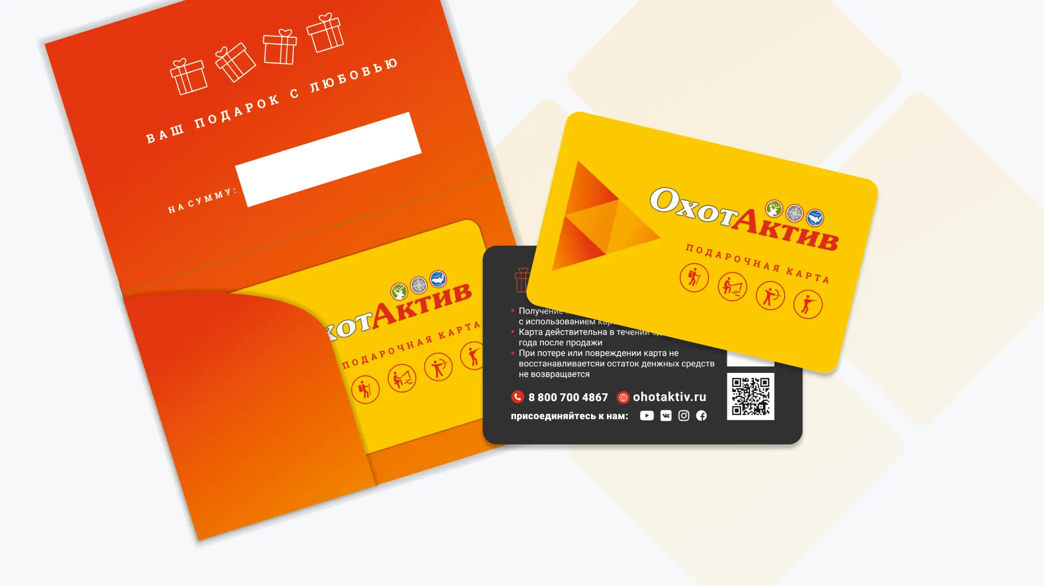 что подарить на 23 февраля