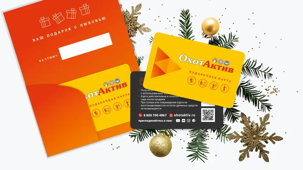 что подарить рыбаку подарок