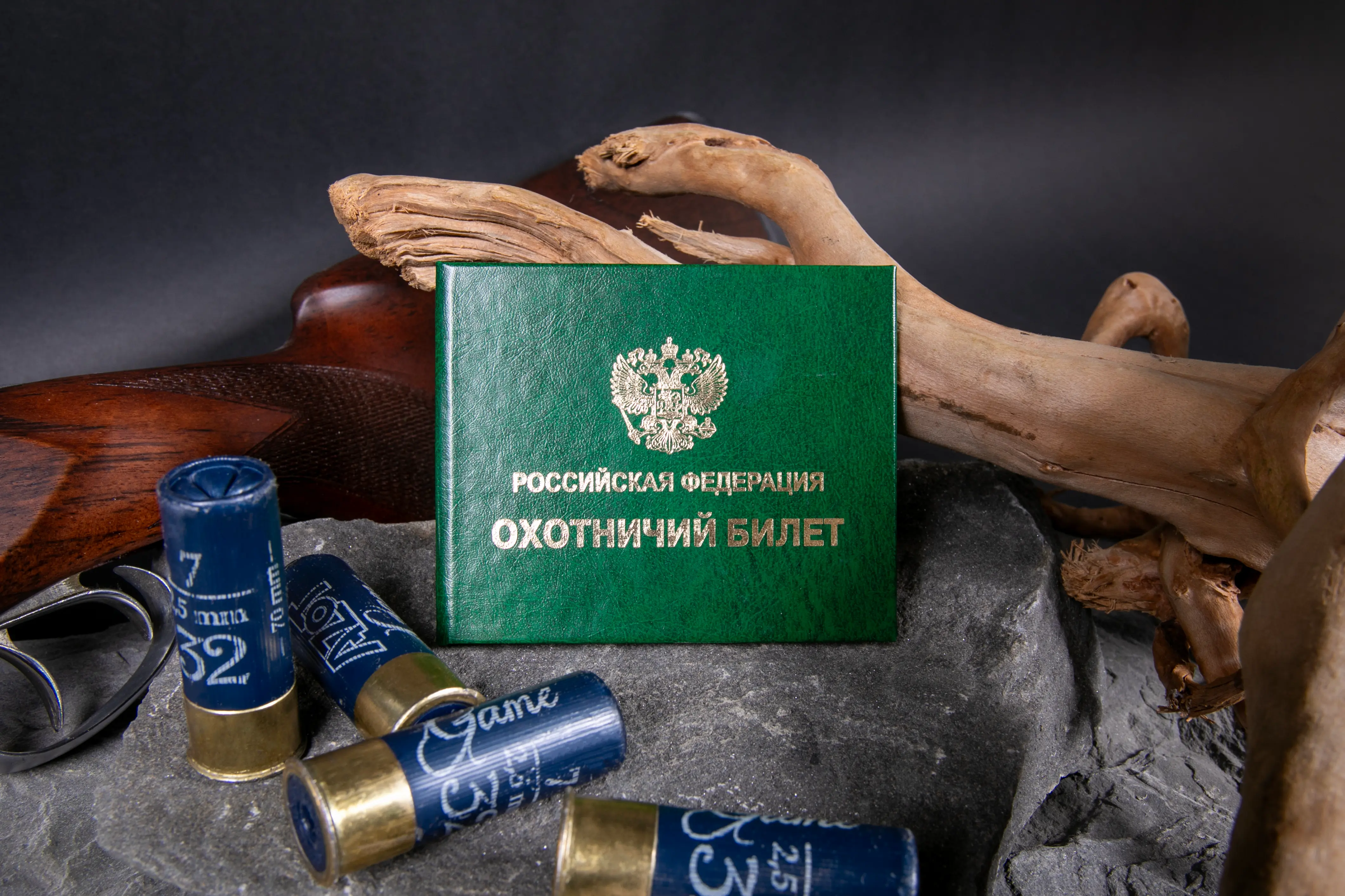 охотничий билет