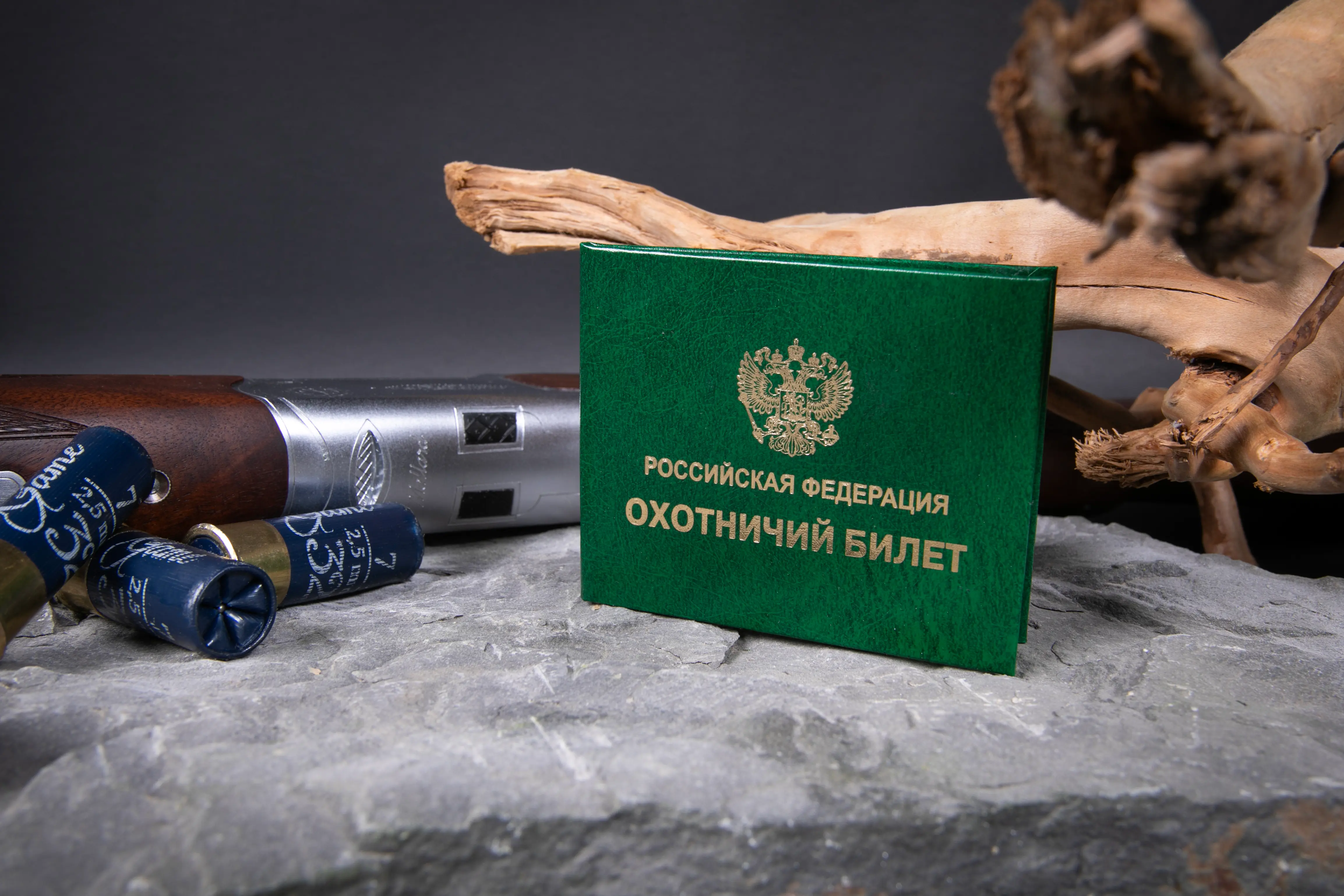 как получить охотничий билет