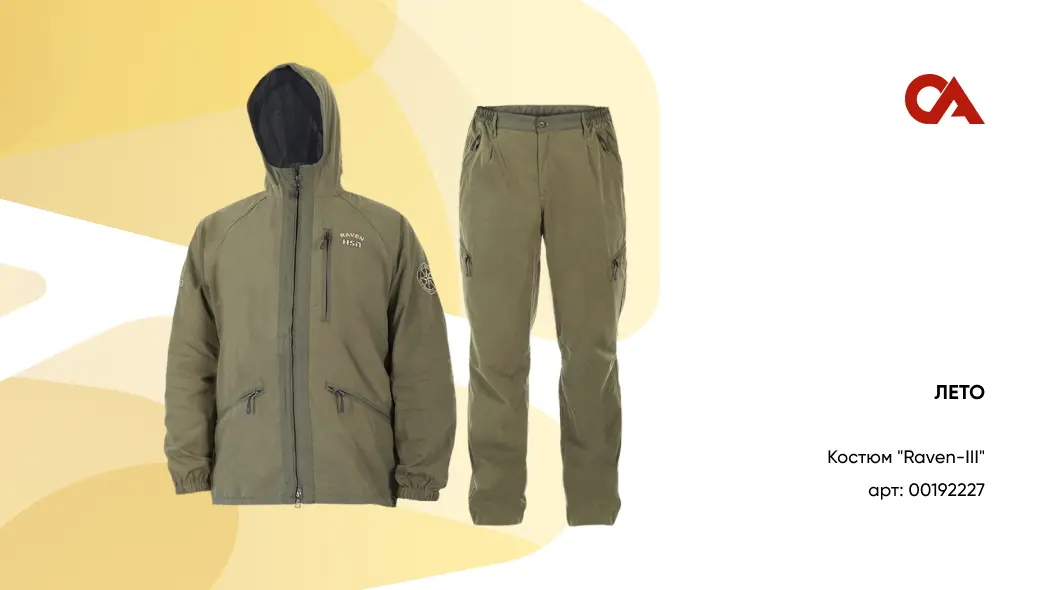 как выбрать одежду для охоты и рыбалки