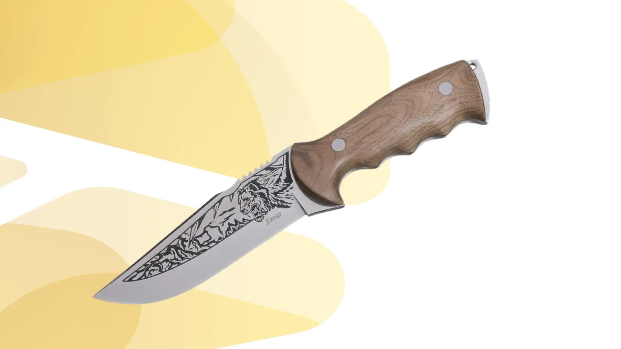 охотничий нож