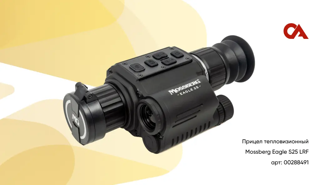 тепловизор прицел