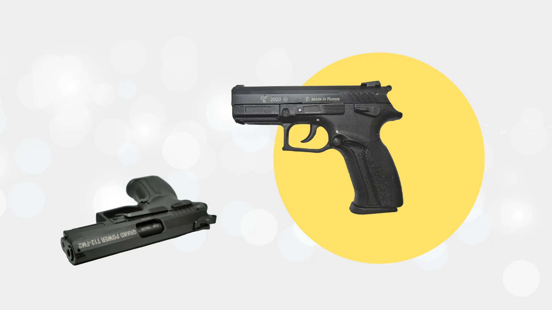 травматический пистолет