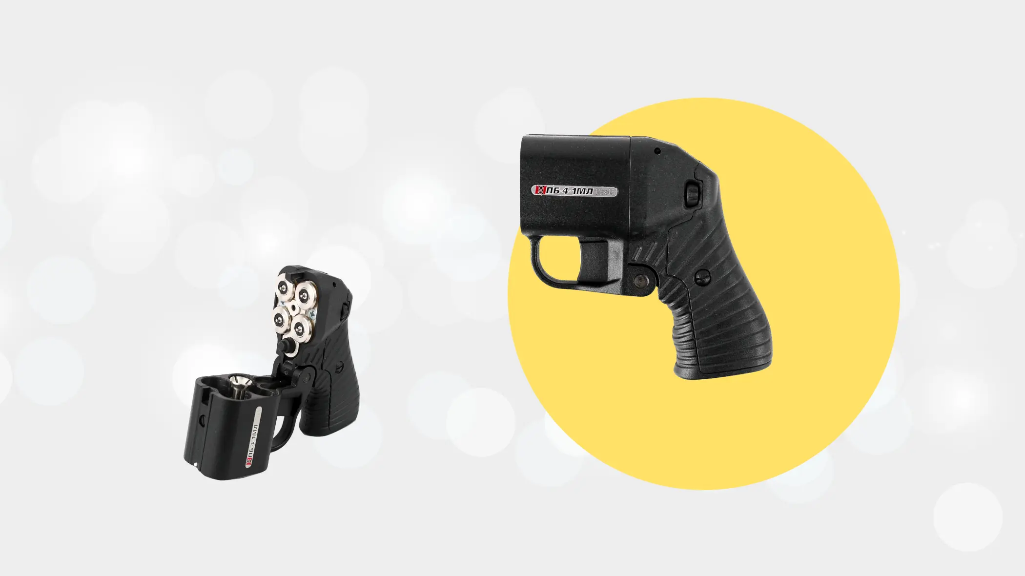 травматический пистолет без