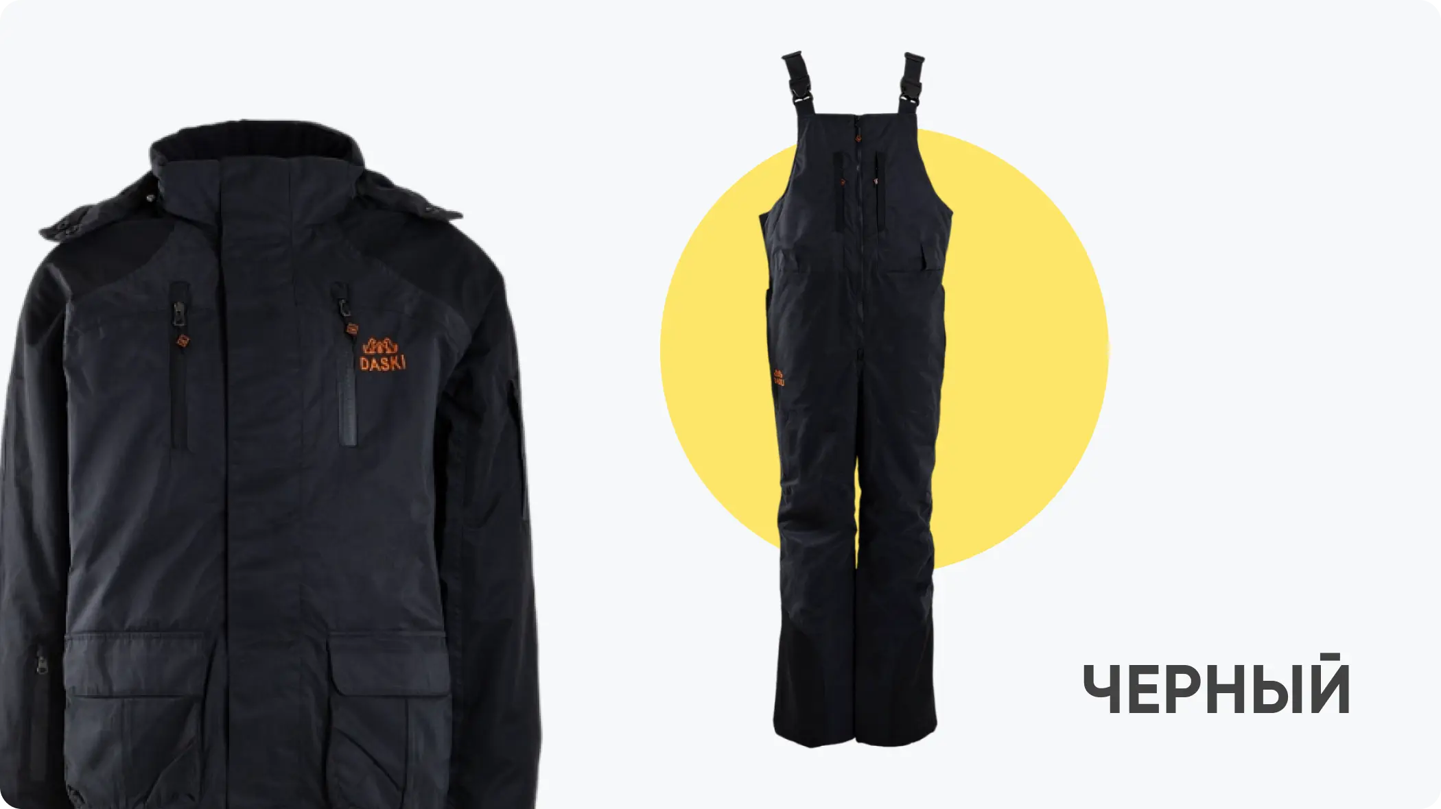 камуфляж черный