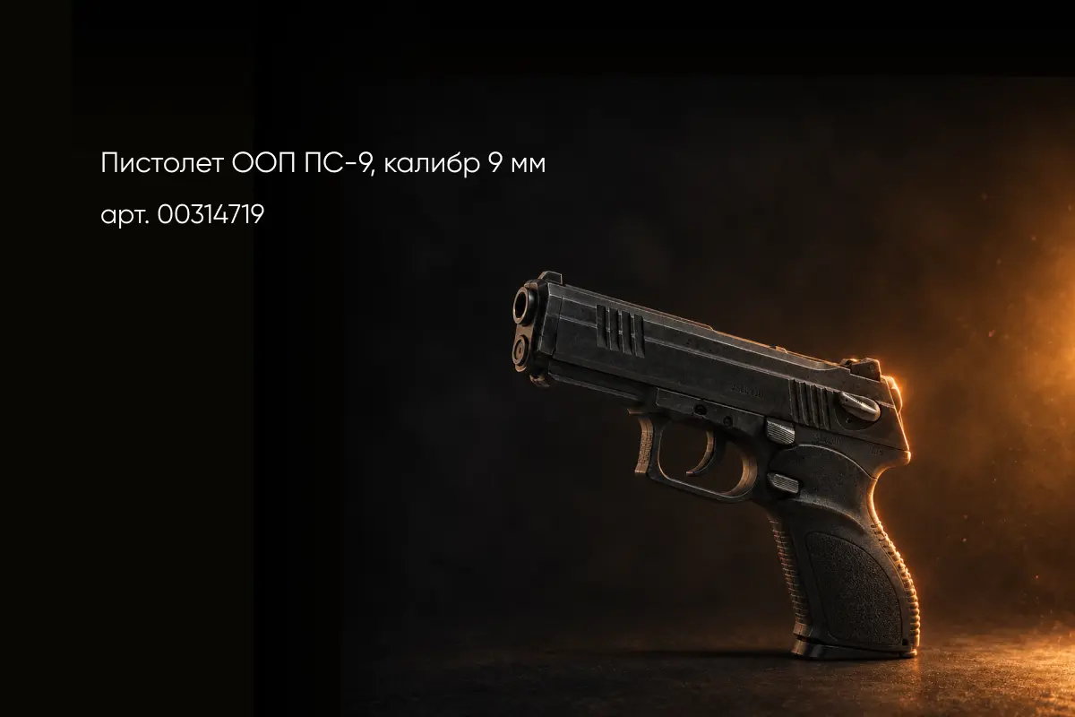 ООО ОКБ
