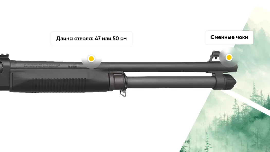 ружье benelli