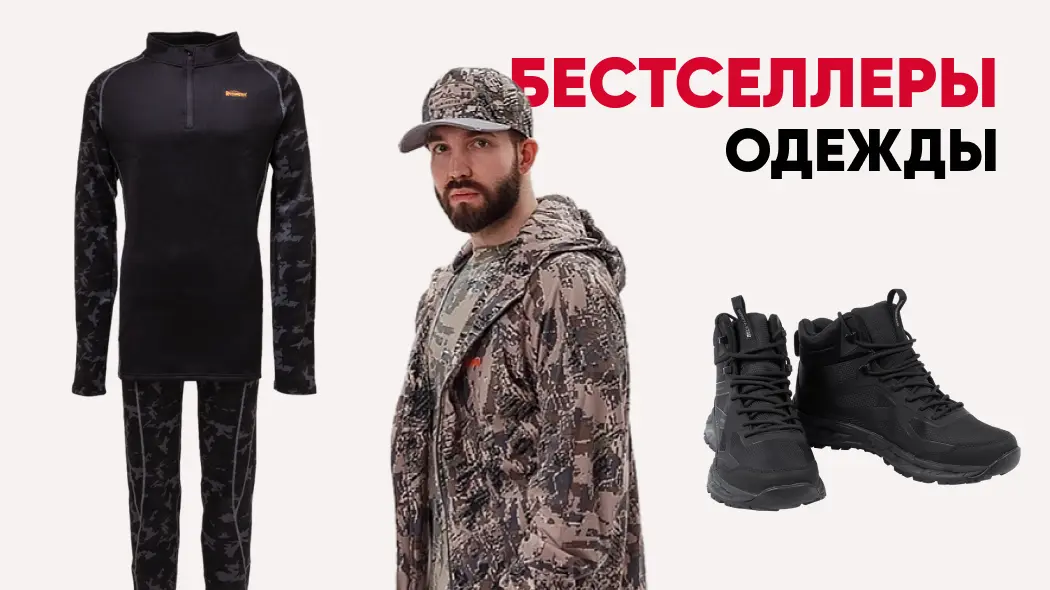 новогодние итоги