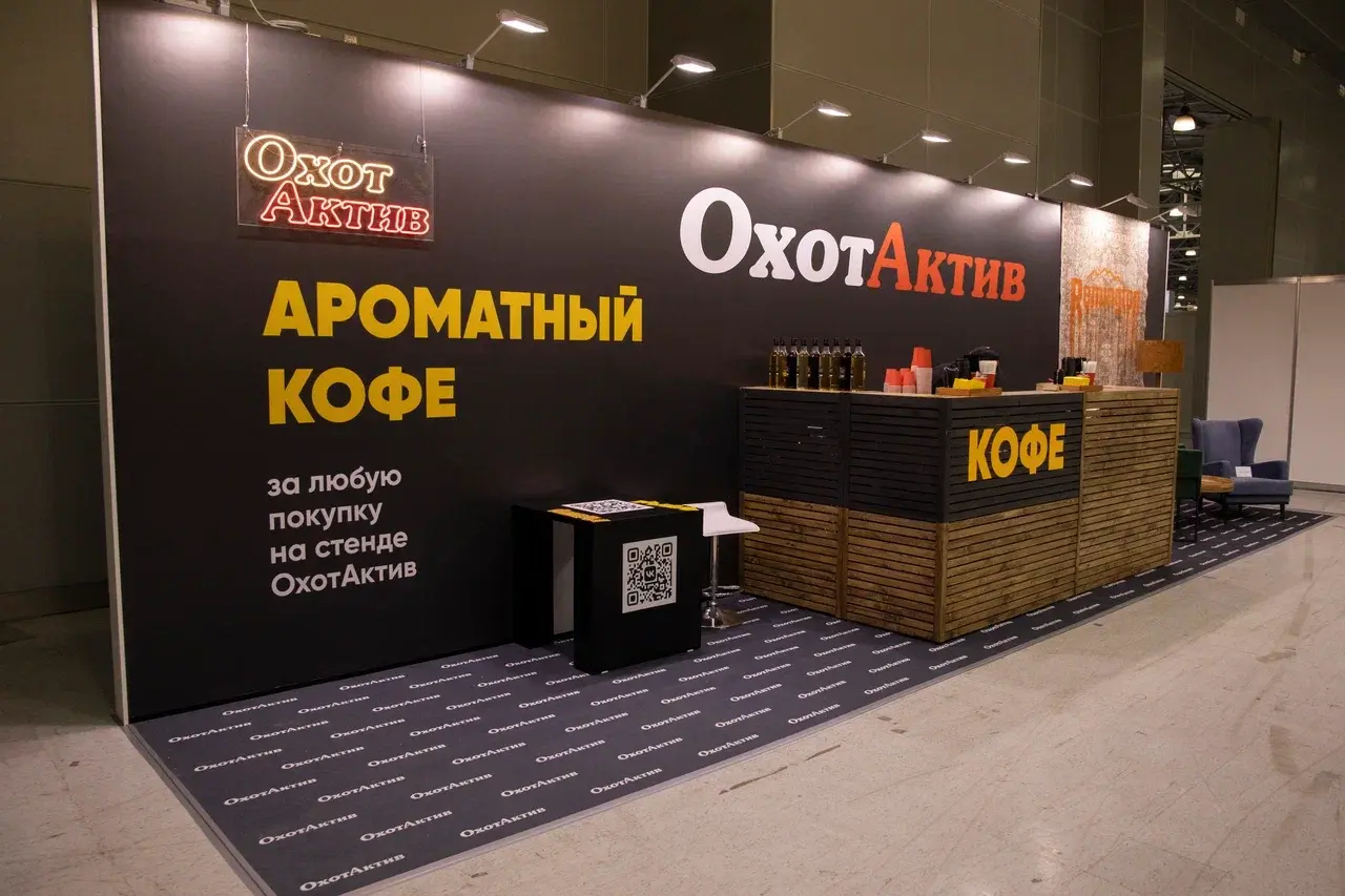 выставки в Москве