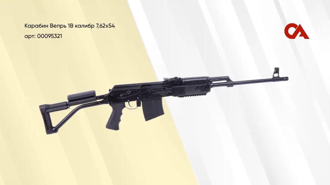 карабин вепрь