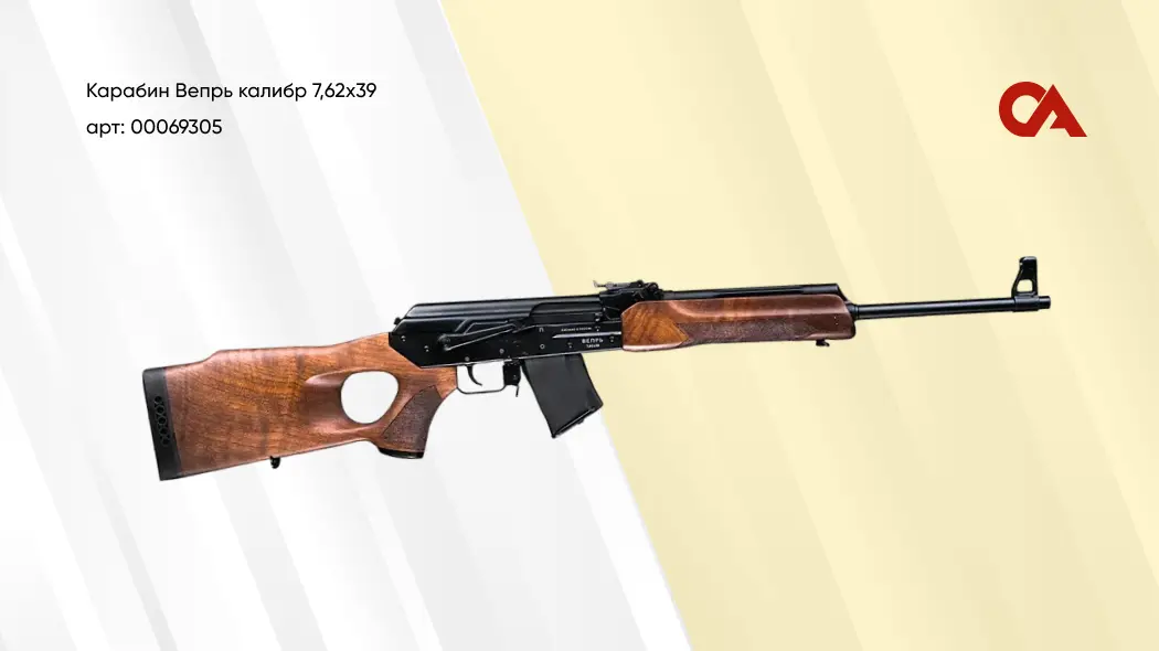 карабин вепрь