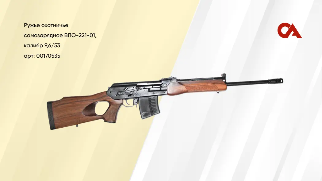 карабин вепрь