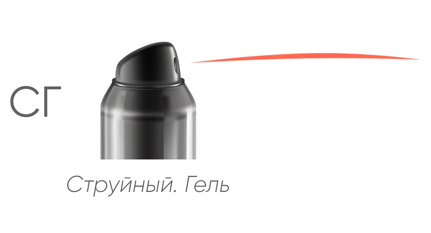 Перцовые баллончики как средство самообороны