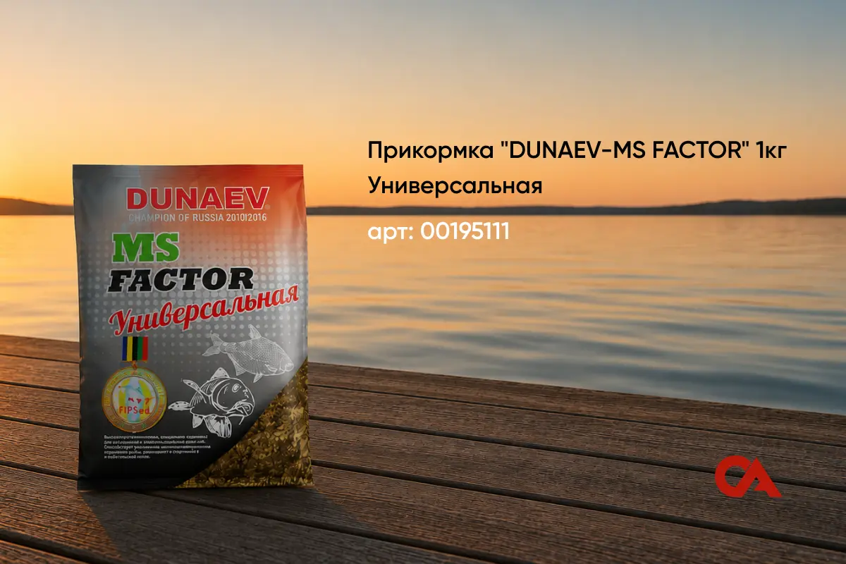 как приготовить прикормку