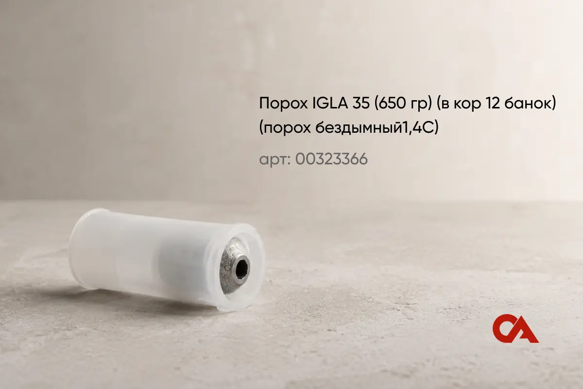 снаряжение патронов