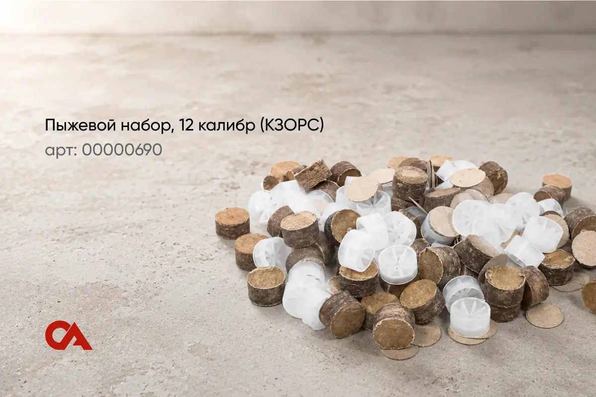релоадинг