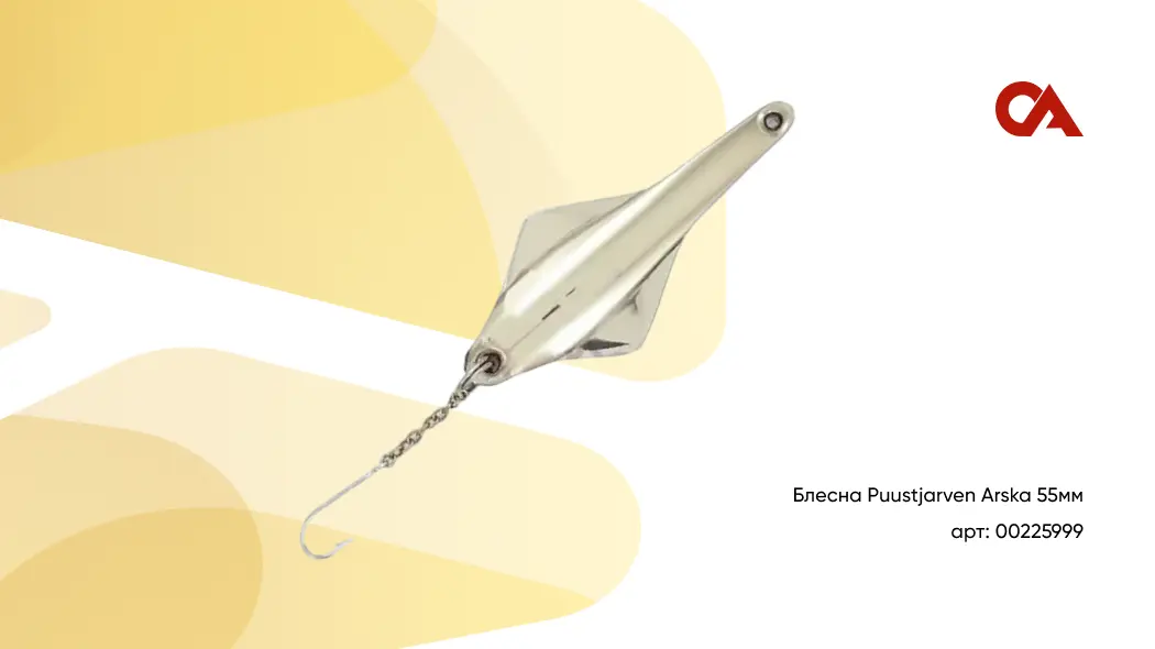 блесна для зимы