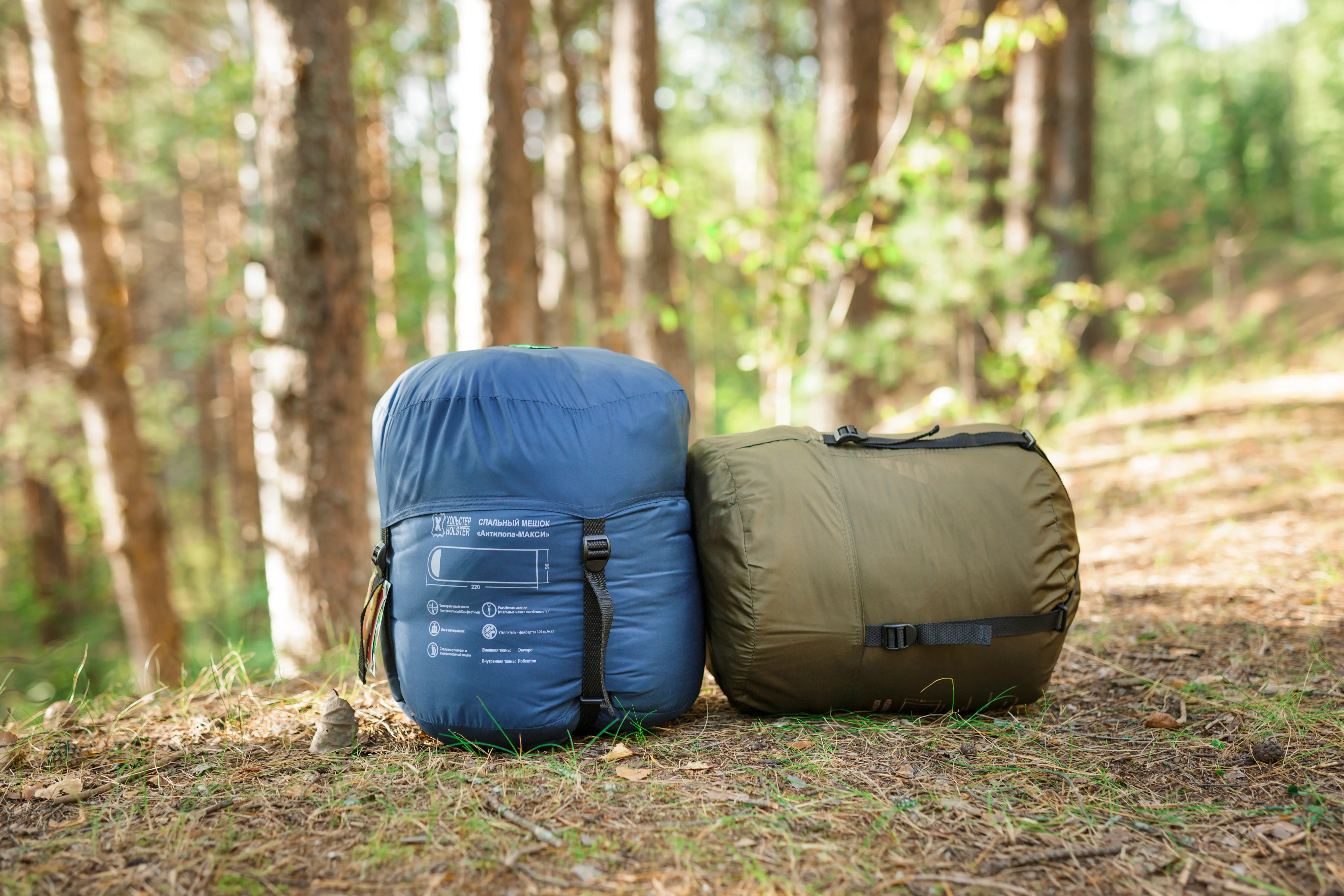 со спальником