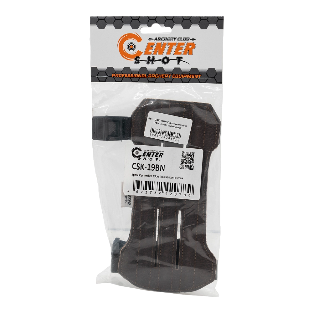 Крага Centershot 19см (кожа) коричневая. Фото №1
