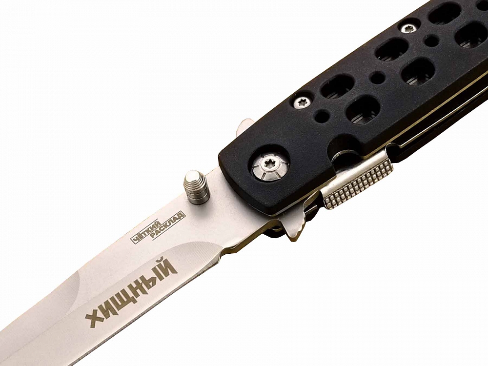 Нож складной Чёткий Расклад Хищный, клинок 440, рукоять пластик. Фото №3