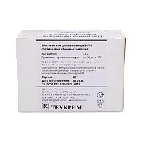 Патрон пулевой служебный Техкрим 20/70 (в пачке 10 шт) (в коробке 300 шт)