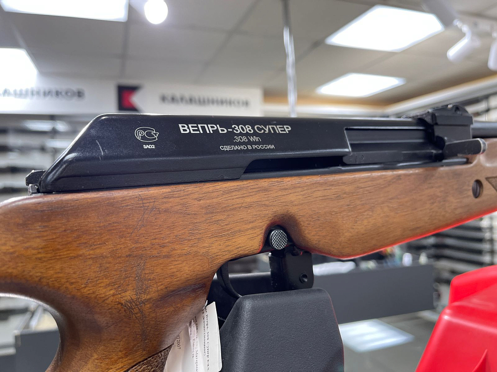 ВПМЗ «Молот» Вепрь-308 СУПЕР кал.308Win. Фото №3