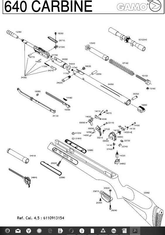 Ствол Shadow 640. Фото №2 Ствол Shadow 640. Фото №2